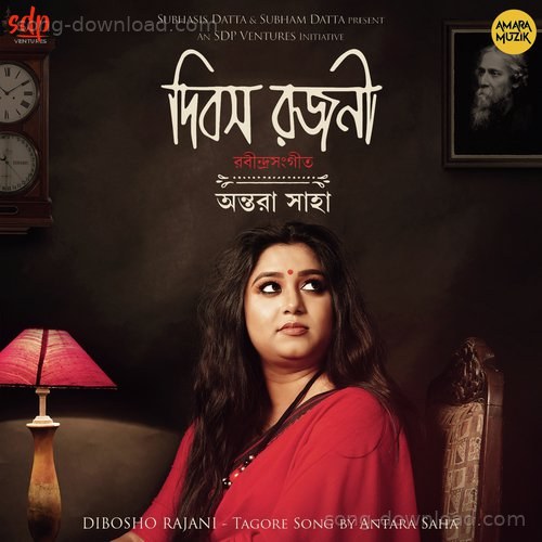 Ranodeep Mukherjee Songs MP3 Download